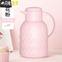 三维工匠家用保温壶玻璃内胆保温水壶1小号热水瓶小型开水暖瓶1000 粉色