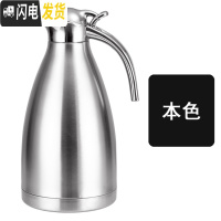 三维工匠304不锈钢保温壶餐厅酒店保温壶暖水瓶咖啡壶家用热水壶2冷水壶 1.5保温钢本色4-6小时
