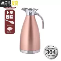 三维工匠凉水杯 冷水壶 304不锈钢 家用保温真空壶商用饭店餐厅茶壶可高温 金2.0保温24小时304内胆保温壶