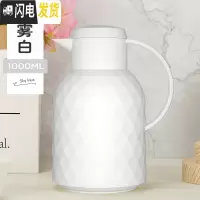 三维工匠家用保温壶玻璃内胆保温水壶1小号热水瓶小型开水暖瓶1000 白色