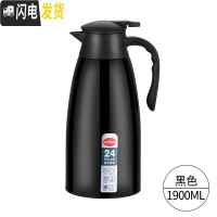 三维工匠家用保温壶便携水壶大容量热水瓶不锈钢暖瓶学生保温瓶宿舍热水壶 经典黑1.9