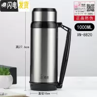 三维工匠保温壶大容量不锈钢暖热水瓶保温水杯车载便携户外居家旅行壶 1000本色XN-8820