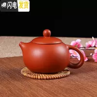 三维工匠紫砂壶家用功夫茶具过滤小茶壶宜兴纯手工西施壶大号泡茶壶花茶壶 红色款(大号240)送壶绳