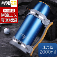 三维工匠不锈钢暖水壶家用水瓶保温壶大容量便携小号学生宿舍2小型暖壶 2000蓝色