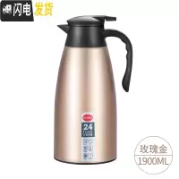 三维工匠家用保温壶便携水壶大容量热水瓶不锈钢暖瓶学生保温瓶宿舍热水壶 玫瑰金1.9