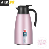三维工匠家用保温壶便携水壶大容量热水瓶不锈钢暖瓶学生保温瓶宿舍热水壶 樱花粉1.6