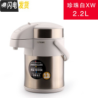 三维工匠MAA气压保温热水瓶3双层真空不锈钢保温壶超大容量4 2.2珍珠白