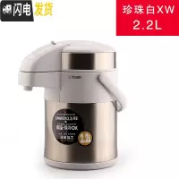 三维工匠MAA气压保温热水瓶3双层真空不锈钢保温壶超大容量4 2.2珍珠白