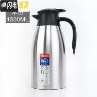 三维工匠保温壶家用热水瓶大容量304不锈钢内胆开水瓶按压式暖水壶欧式2 钢本色1500