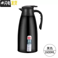 三维工匠家用保温壶便携水壶大容量热水瓶不锈钢暖瓶学生保温瓶宿舍热水壶 经典黑1.6