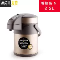 三维工匠MAA气压保温热水瓶3双层真空不锈钢保温壶超大容量4 2.2香槟色