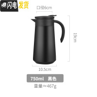 三维工匠迷你保温壶家用小号暖壶小型热水壶开水宿舍暖水壶咖啡热水瓶 黑色-750