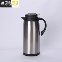 三维工匠不锈钢保温壶大容量保温水壶按压式热水瓶家用暖壶热水壶保温瓶 1.6