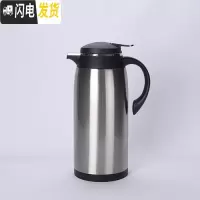 三维工匠不锈钢保温壶大容量保温水壶按压式热水瓶家用暖壶热水壶保温瓶 1.6