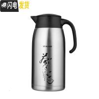 三维工匠家用保温壶2.0 真空带茶漏带过滤网餐厅保温泡茶壶304不锈钢水壶 本色2.0[带过滤网]