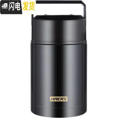 三维工匠焖烧壶焖烧杯1000大容量超长保温饭盒男女学生汤盒保温桶 级款黑色