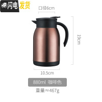 三维工匠迷你保温壶家用小号暖壶小型热水壶开水宿舍暖水壶咖啡热水瓶 咖啡色-880