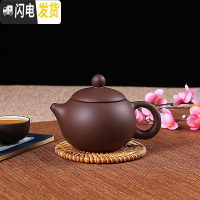 三维工匠紫砂壶家用功夫茶具过滤小茶壶宜兴纯手工西施壶大号泡茶壶花茶壶 棕色款(小号150)送壶绳