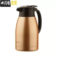 三维工匠保温水壶不锈钢大容量家用热水瓶暖壶开水瓶保温瓶HT15C 1.5 金铜色