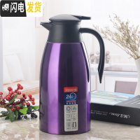 三维工匠304不锈钢欧式家用2保温壶热水瓶保温瓶冷保温水壶暖壶暖瓶 新款2.0闷骚紫
