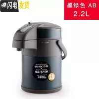 三维工匠MAA气压保温热水瓶3双层真空不锈钢保温壶超大容量4 2.2墨绿色
