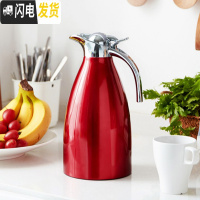 三维工匠304不锈钢欧式家用2保温壶热水瓶保温瓶冷保温水壶暖壶暖瓶 2.0土豪红