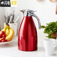 三维工匠304不锈钢欧式家用2保温壶热水瓶保温瓶冷保温水壶暖壶暖瓶 2.0土豪红