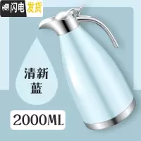 三维工匠保温水壶保温大容量壶家用保温热水瓶学生宿舍开水暖水瓶暖壶暖瓶 2大容量[北欧蓝]保温杯