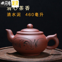 三维工匠宜兴正宗原矿大容量手工紫砂壶功夫茶泡茶壶茶具紫泥家用礼品 红清心茶香460