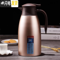 三维工匠304不锈钢欧式家用2保温壶热水瓶保温瓶冷保温水壶暖壶暖瓶 新款2.0玫瑰金