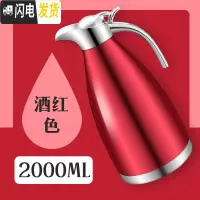 三维工匠保温水壶保温大容量壶家用保温热水瓶学生宿舍开水暖水瓶暖壶暖瓶 2大容量[酒红色]保温杯