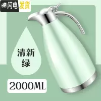 三维工匠保温水壶保温大容量壶家用保温热水瓶学生宿舍开水暖水瓶暖壶暖瓶 2大容量[北欧绿]保温杯