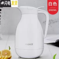 三维工匠智能保温壶家用玻璃内胆红胆大容量显温保暖水壶热水瓶 白色2