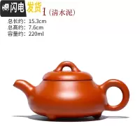 三维工匠宜兴紫砂壶原矿冲茶壶手工紫泥泡茶壶单壶水壶非陶瓷功夫茶壶茶具 三足桥钮清水泥