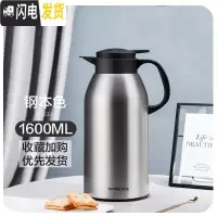 三维工匠暖壶保温水壶家用保温壶大容量不锈钢热水瓶暖水壶保温瓶玻璃内胆 暖心壶钢本色1600