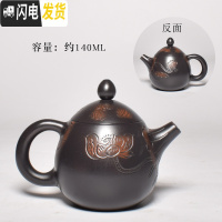 三维工匠云南建水紫陶茶壶家用非紫砂壶全纯手工浮泡茶单壶功夫茶具 浅雕壶15手工制作略有差异