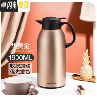 三维工匠暖壶保温水壶家用保温壶大容量不锈钢热水瓶暖水壶保温瓶玻璃内胆 暖心壶香槟金1900