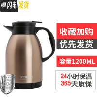 三维工匠保温瓶家用保温壶304不锈钢水壶大容量保温杯暖壶热水瓶2 华贵金1200