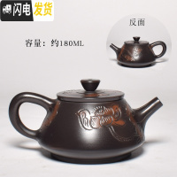 三维工匠云南建水紫陶茶壶家用非紫砂壶全纯手工浮泡茶单壶功夫茶具 浅雕壶17手工制作略有差异