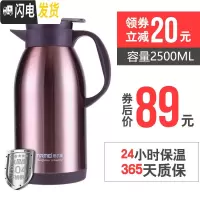 三维工匠保温瓶家用保温壶304不锈钢水壶大容量保温杯暖壶热水瓶2 琥珀金2500