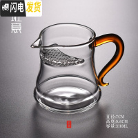 三维工匠耐热玻璃分茶器月牙玻璃公道杯尖嘴绿茶杯泡茶杯功夫茶具茶道配件 月牙自由杯(阳光橙把)