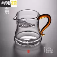 三维工匠耐热玻璃分茶器月牙玻璃公道杯尖嘴绿茶杯泡茶杯功夫茶具茶道配件 月牙自由杯(阳光橙把)