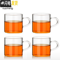 三维工匠若茗 小茶杯100耐热玻璃茶杯 加厚玻璃 功夫茶杯品茗杯 直美杯1004个装