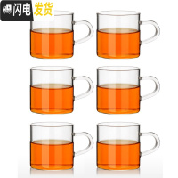 三维工匠若茗 小茶杯100耐热玻璃茶杯 加厚玻璃 功夫茶杯品茗杯 直美杯1006个装