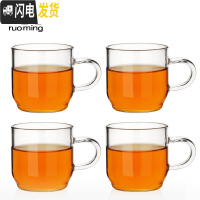 三维工匠若茗 小茶杯100耐热玻璃茶杯 加厚玻璃 功夫茶杯品茗杯 美体杯1004个装