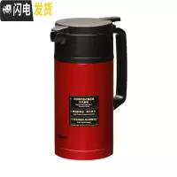 三维工匠保温水壶JAE15真空不锈钢大容量家用热水瓶暖壶开水瓶保温瓶 红色(RA)