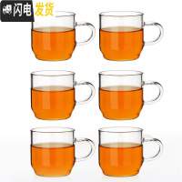 三维工匠若茗 小茶杯100耐热玻璃茶杯 加厚玻璃 功夫茶杯品茗杯 美体杯1006个装