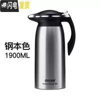 三维工匠家用保温壶大容量保温水壶不锈钢保温瓶暖壶热水瓶学生用茶壶 不锈钢本色1.9