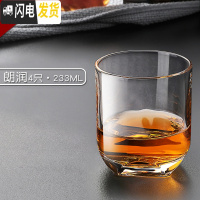 三维工匠欧式威士忌酒杯酒樽套装水晶玻璃洋酒杯烈酒杯啤酒杯家用 (人气推荐)朗润4只233