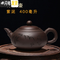 三维工匠宜兴正宗原矿大容量手工紫砂壶功夫茶泡茶壶茶具紫泥家用礼品 紫竹段壶400